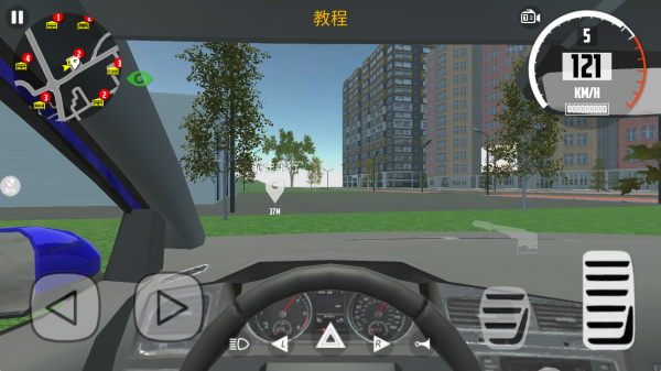 极品飞车狂飙手机版下载 极品飞车狂飙手机版下载