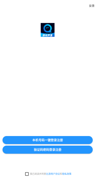 比游app下载 比游app下载