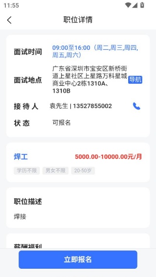 灵工闪结 灵工闪结