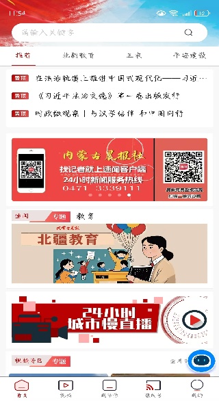 �����ֻ��ͻ�������