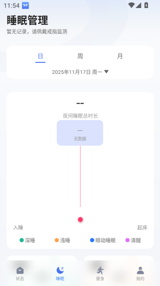 sinwo ring平台下载 sinwo ring平台下载