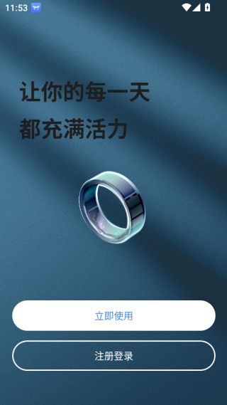 sinwo ring平台下载 sinwo ring平台下载