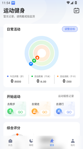 sinwo ring平台下载 sinwo ring平台下载
