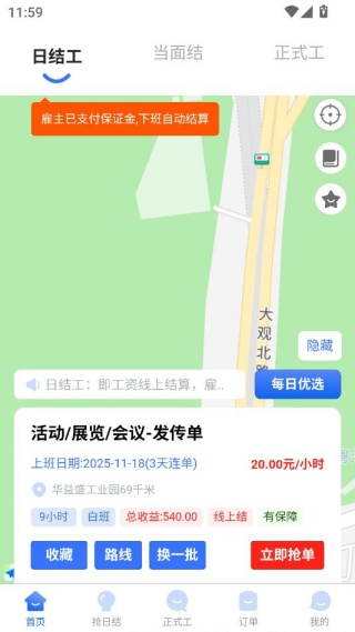 灵工闪结 灵工闪结