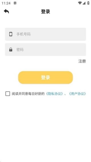 每日好厨app最新版下载 每日好厨app最新版下载