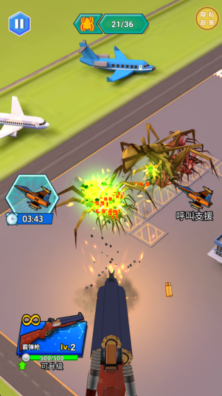 怪兽射击游戏下载 怪兽射击游戏下载