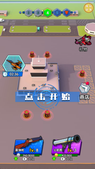 怪兽射击游戏下载 怪兽射击游戏下载