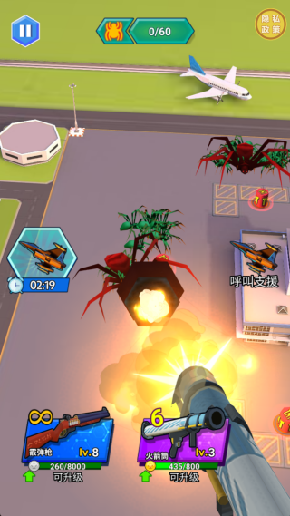 怪兽射击游戏下载 怪兽射击游戏下载