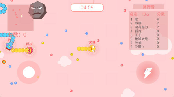 最强贪吃蛇大比拼最新版下载 最强贪吃蛇大比拼最新版下载