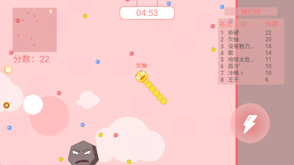 最强贪吃蛇大比拼最新版下载 最强贪吃蛇大比拼最新版下载