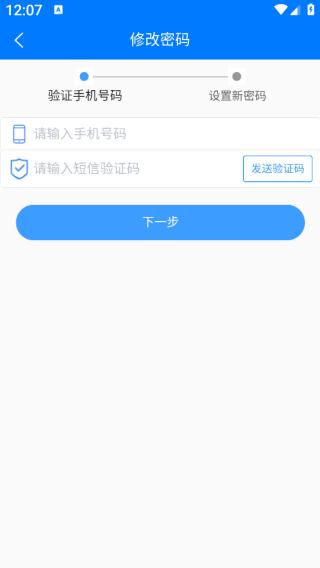 帮益把司机版app下载 帮益把司机版app下载