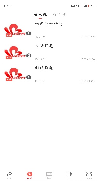 山河新闻客户端下载 山河新闻客户端下载