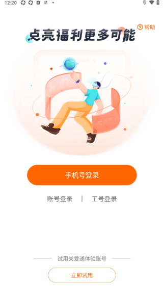 �����ذ�ͨ