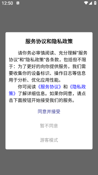 小茗易投app下载 小茗易投app下载