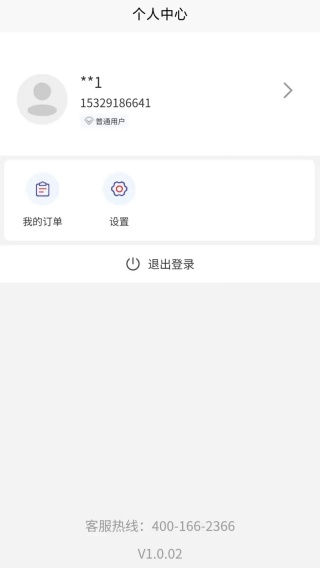 小茗易投app下载 小茗易投app下载