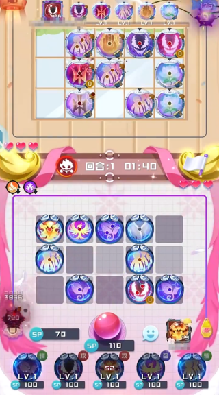 球球英雄九游版下载安装最新版 球球英雄九游版下载安装最新版