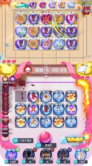 球球英雄九游版下载安装最新版 球球英雄九游版下载安装最新版