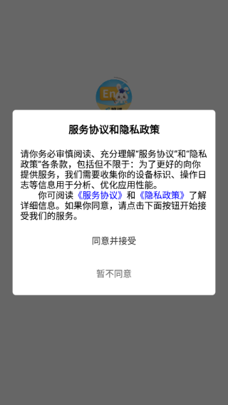 倍进英语点读app最新版下载 倍进英语点读app最新版下载