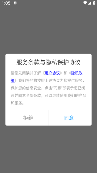 慢跑运动节拍器app下载 慢跑运动节拍器app下载