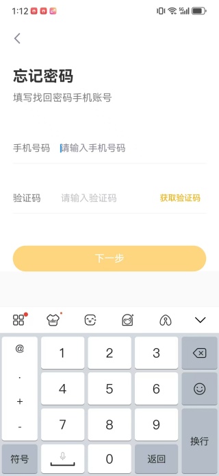 医师服务平台最新版下载 医师服务平台最新版下载