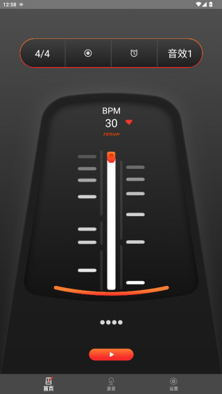 节拍器乐器大师app官方版下载 节拍器乐器大师app官方版下载