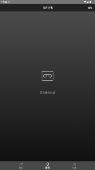 节拍器乐器大师app官方版下载 节拍器乐器大师app官方版下载