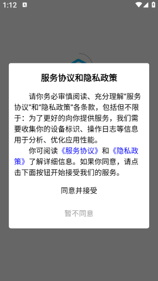 合焱生活app下载 合焱生活app下载