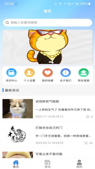 合焱生活app下载 合焱生活app下载