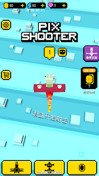 像素射击丛林乱斗游戏下载 像素射击丛林乱斗游戏下载