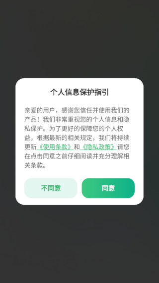 超慢跑180步频节拍器app下载 超慢跑180步频节拍器app下载