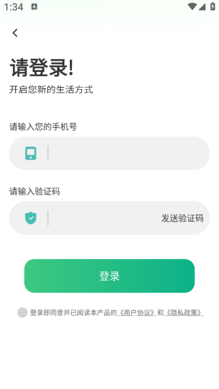 超慢跑180步频节拍器app下载 超慢跑180步频节拍器app下载