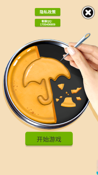 糖饼减压神器游戏下载 糖饼减压神器游戏下载