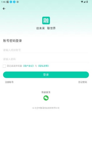 融学继续教育app免费下载 融学继续教育app免费下载
