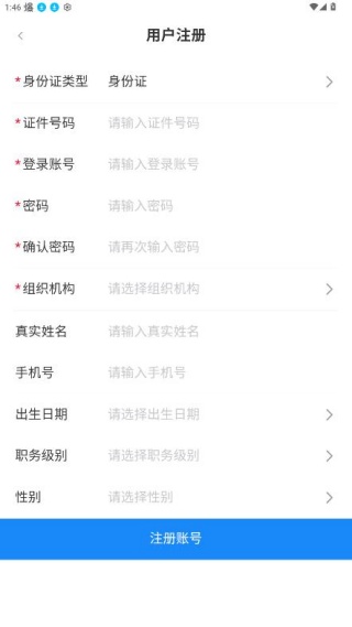 融学继续教育app免费下载 融学继续教育app免费下载