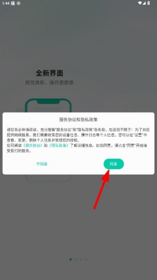 融学继续教育app免费下载 融学继续教育app免费下载