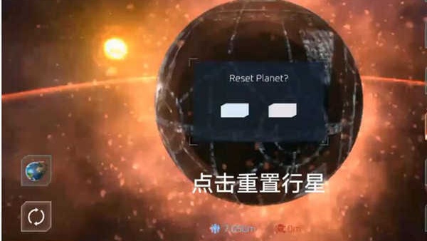 星战模拟器 星战模拟器