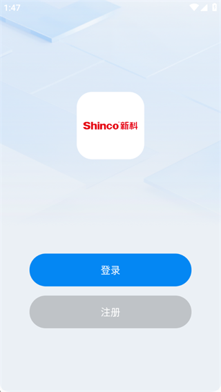 新科智家 新科智家