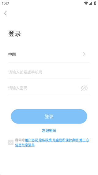 新科智家 新科智家