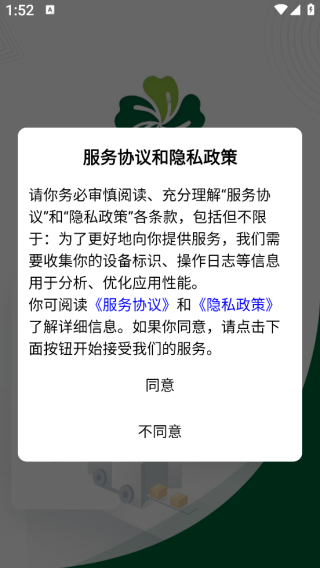 帮益把app下载 帮益把app下载