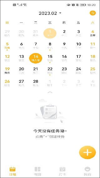 一念笔记app最新版下载 一念笔记app最新版下载