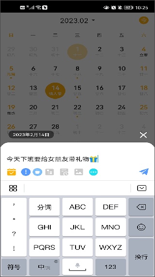 一念笔记app最新版下载 一念笔记app最新版下载