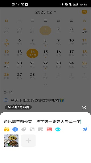 一念笔记app最新版下载 一念笔记app最新版下载