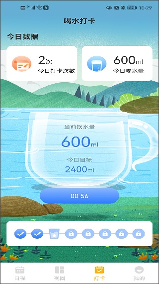 一念笔记app最新版下载 一念笔记app最新版下载