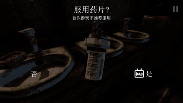 恶魔轮盘赌下载手机版 恶魔轮盘赌下载手机版