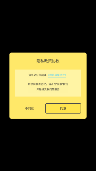 脖子运动游戏下载 脖子运动游戏下载