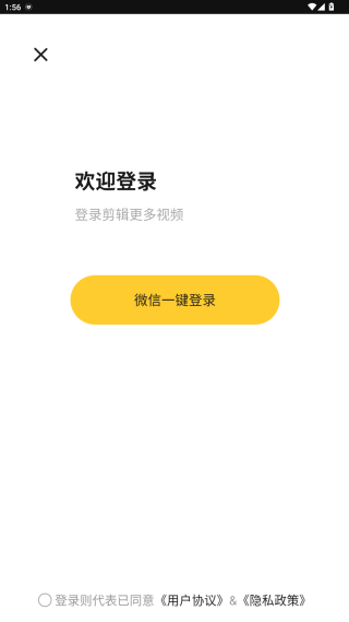 视频编辑精灵最新版下载 视频编辑精灵最新版下载