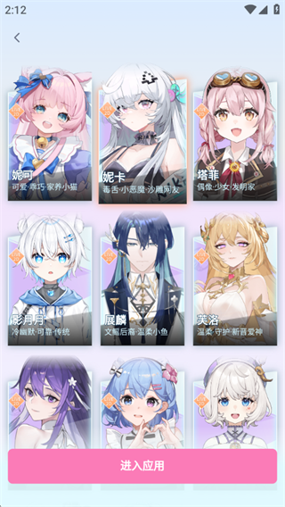 逗逗游戏伙伴app下载 逗逗游戏伙伴app下载