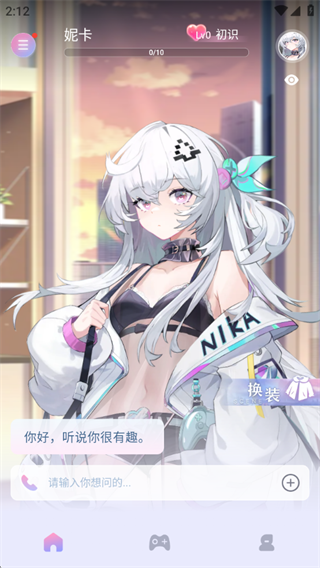 逗逗游戏伙伴app下载 逗逗游戏伙伴app下载