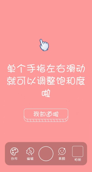 氛围自拍相机官方下载 氛围自拍相机官方下载