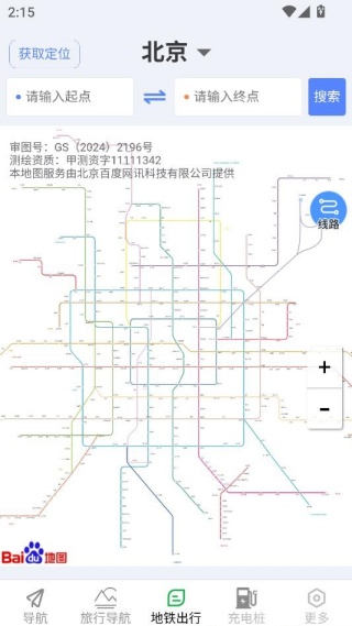 香茅草3D精准实时导航 香茅草3D精准实时导航